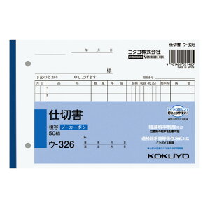 RN@d؏i2ʁj@[J[i:E-326@m[J[{@B6R^@7siׁj@2iԊu:80mmj@50g@128x188mm@2ŗLډ\