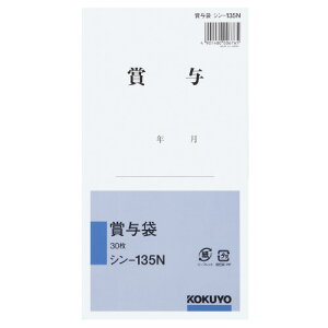 RN@ܗ^܁@[J[i:V-135N@p8@30@@197x119mm