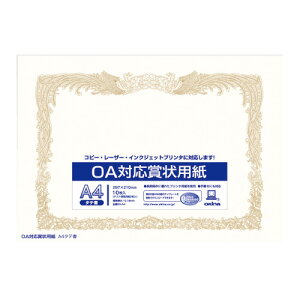 ILi@OAΉ܏p@10@^eiR^j@A4@[J[i:SX-A4@TCY:210x297mm@F:ItzCg@:157g/āi0.17mmj@Ήv^[:[U[ECNWFbg@