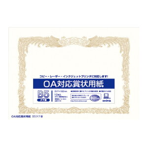 ILi@OAΉ܏p@10@^eiR^j@B5@[J[i:SX-B5@TCY:182x257mm@F:ItzCg@:157g/āi0.17mmj@Ήv^[:[U[ECNWFbg@