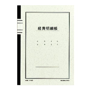 RN@oג@[J[i:`-63@3F@A5@40@25s@m[g@A5i210x148mmj