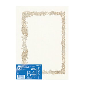 RN@܏p@10@v^Ή@^eiR^j@B4@[J[i:J-SJ104@TCY:257x364mm@F:N[@:157g/āi0.17mmj@[U[ECNWFbgΉ