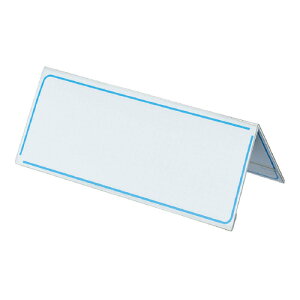 コクヨ カード立て V型 H76xW200mm メーカー品番:カト-20N 厚み:1.0mm 材質:再生PET