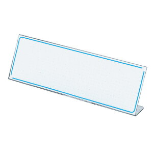コクヨ カード立て L型 H80xW250mm メーカー品番:カト-9N 厚み:1.0mm 材質:再生PET