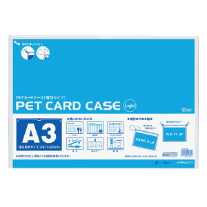 RN@J[hP[Xin[h^CvE^j@A3@[J[i:NP-3033@TCYiKp@j:297x420mm@:0.2mm@ގ:ĐPET