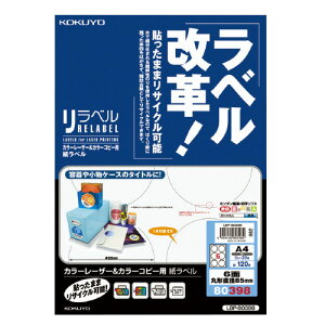 RN@OAx@A4@6ʁiی^j@萔:20@[U[v^[p@x@䎆͂₷@[J[i:LBP-80398@xTCY:a85mm@Fx81%