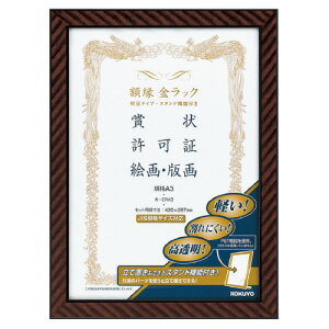 RN@z@bN@PETJo[^Cviyʁj@A3@[J[i:J-ERA3@Zbgp@:420x297mm@:0.5kg@PETV[g:0.4mm@^eERp@t[\ʎdグ:E^h