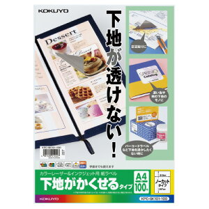 RN@OAx@n^Cv@A4@m[Jbg@萔:100@[U[/CNWFbgv^[p@[J[i:KPC-SK101-100@xTCY:210x297mm@/0.14mm@Fx