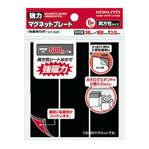 RN@̓}Olbgv[g@6@ЖʔSܕt@30x100mm@[J[i:}N-S381@@:3.0mm@ڈێ׏d:500gf/