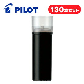 パイロット ホワイトボードマーカー交換用インクカートリッジ ＜ボードマスター＞用 インク色:黒 メーカー品番:P-WMRF8-B カートリッジ材質:再生PP　【130本セット】