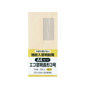 LOR[|[V@@100@n葋t@`3iA4O܂ej@Ntg@[J[i:N3MJK70@@:45x90mm@ʃZ^[\@:70g/ā@
