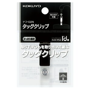 RN@lbNXgbvp[c@^bONbv@AChvX@[J[i:it-D2N@11mm@XgbvɎtł^Cv