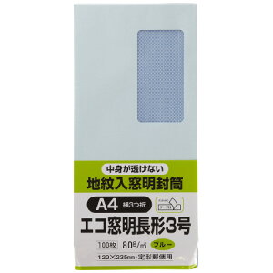 LOR[|[V@@100@n葋t@e[vt@`3iA4O܂ej@u[@[J[i:N3MJS80BQ@@:45x90mm@ʃZ^[\@:80g/