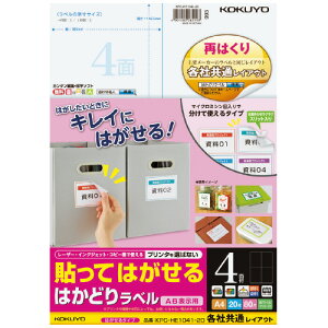 RN@OAx@\Ă͂S@A4@4ʁ@萔:20@[U[/CNWFbgv^[p@͂ǂ胉x@[J[i:KPC-HE1041-20@xTCY:W105xH148.5mm@Fx