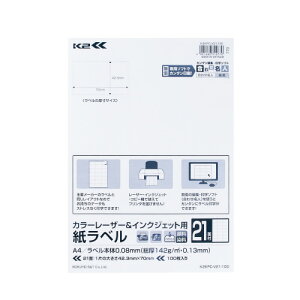 �R�N���@OA���x���@A4���@21�ʁ@���萔:100���@���[�U�[/�C���N�W�F�b�g�v�����^�[���p�@���[�J�[�i��:K2KPC-V21-100�@���x���T�C�Y:W70xH42.3mm�@���F�x��90%