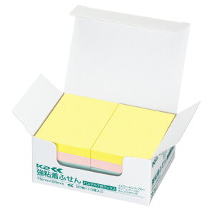 コクヨ フセン紙 強粘着 H75xW50mm 7色混色 90枚x10個入り パステルカラー メーカー品番:K2メ-KP7550X10 90枚/個 7色(イエロー・ピンク・ブルー各2、グリーン・パープル・オレンジ・ホ