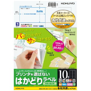 RN@OAx@A4@10ʁ@萔:100@[U[/CNWFbgv^[p@͂ǂ胉x@[J[i:KPC-E1101-100N@xTCY:W86.4xH50.8mm@Fx85%