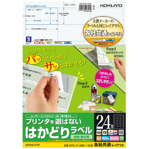 RN@OAx@A4@24(lӗ])@萔:100@[U[/CNWFbgv^[p@͂ǂ胉x@䎆͂₷@[J[i:KPC-E1242-100N@xTCY:W66xH