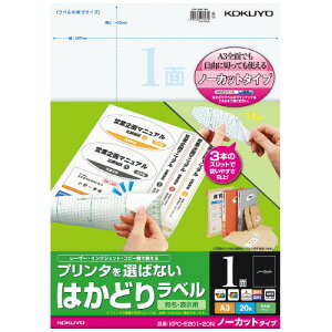 RN@OAx@A3@m[Jbg@萔:20@[U[/CNWFbgv^[p@͂ǂ胉x@[J[i:KPC-E201-20N@xTCY:420x297mm@:x{/0.07mmA/