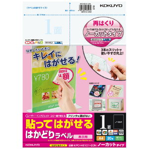 RN@OAx@\Ă͂S@A4@m[Jbg@萔:20@[U[/CNWFbgv^[p@͂ǂ胉x@[J[i:KPC-HE101-20N@xTCY:210x297mm@