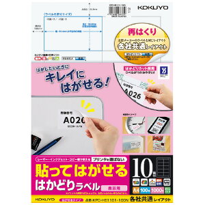 RN@OAx@\Ă͂S@A4@10ʁ@萔:100@[U[/CNWFbgv^[p@͂ǂ胉x@[J[i:KPC-HE1101-100N@xTCY:W86.4xH50.8mm@F