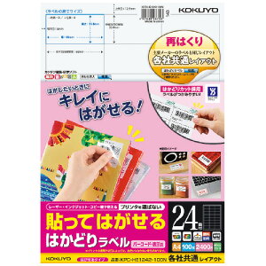 RN@OAx@\Ă͂S@A4@24(lӗ])@萔:100@[U[/CNWFbgv^[p@͂ǂ胉x@[J[i:KPC-HE1242-100N@xTCY:W66x