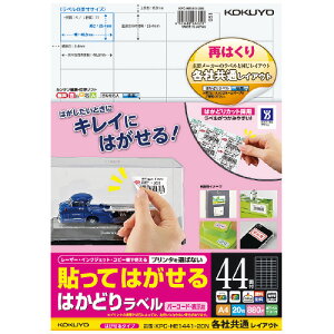 RN@OAx@\Ă͂S@A4@44ʁ@萔:20@[U[/CNWFbgv^[p@͂ǂ胉x@䎆͂₷@[J[i:KPC-HE1441-20N@xT