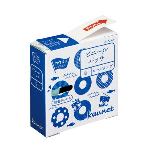 コクヨグループ ビニールパッチ 500片x5箱 白色 パンチ穴補強シール ロールタイプ メーカー品番:5025-1858 外径:14.5mm 穴径:6mm