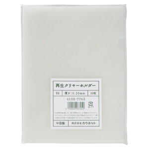 RNO[v@N[z_[@B5@10@0.2mm@@[J[i:4139-7763@TCY:270x200mm@ĐPP