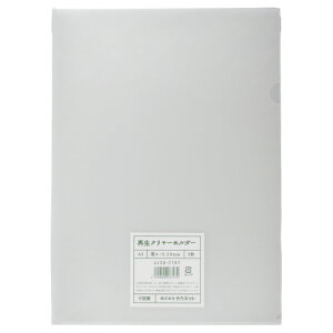 RNO[v@N[z_[@A3@@0.2mm@5@[J[i:4139-7787@TCY:430x310mm@ĐPP