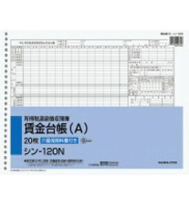 RN 䒠iAj iԁFV-120N B4@26@20@یt