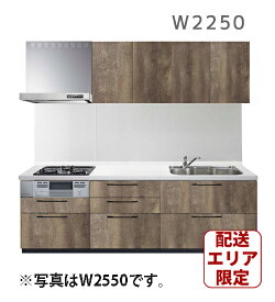 楽天市場 システムキッチン 2250の通販