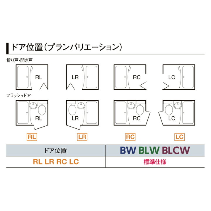 楽天市場】LIXIL 集合住宅用ユニットバスルーム BWシリーズ BW Eタイプ(浴槽付き) 1216サイズ 標準仕様 一般地 リクシル シンプル 安い 激安 低価格 送料無料 : OK-DEPOT 楽天市場】LIXIL 集合住宅用ユニットバスルーム BWシリーズ BW Eタイプ(浴槽付き) 1216サイズ 標準仕様 一般地 リクシル シンプル 安い 激安 低価格 送料無料 : OK-DEPOT