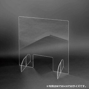 KAWAJUN �N���A�p�[�e�[�V����7530 �A�N������ H600×W750mm ���� WFJ198 1��
