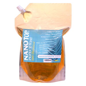 A t̐Ό imgbv NANOTOP 1800ml l֗p 2{Zk  S R RChq  L   ȒP H C    ΂