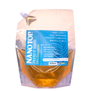 A t̐Ό imgbv NANOTOP 830ml l֗p 2{Zk  S R RChq  L   ȒP H C    ΂