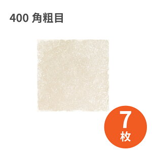 ^C ÉUCN OSTUNIiIXgD[jj 400pe 7 {փ^C Ǐp