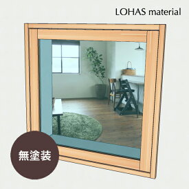 楽天市場 室内窓 おしゃれの通販