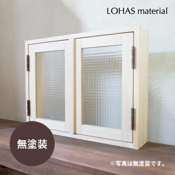 楽天市場 室内窓 観音窓 W770 H600mm 無塗装 パイン 国産杉 組立済 室内 窓 通風 換気 木製 観音開き 吹き抜け おしゃれ 無垢 特注 オーダー ナチュラル Ok Depot 楽天市場 室内窓 観音窓 W770 H600mm 無塗装 パイン 国産杉 組立済 室内 窓 通風 換気 木製 観音開き 吹き抜け おしゃれ 無垢 特注 オーダー ナチュラル Ok Depot