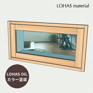  FIX W770×H400mm LOHAS OIL J[h pC Y g   ʕ ؐ   C  I[_[ i` ͂߂낵