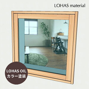  FIX W770×H800mm LOHAS OIL J[h pC Y g   ʕ ؐ   C  I[_[ i` ͂߂낵