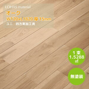 I[N C t[O W120 W120×D15×L1820 h j OAMU-120  tH[ CtA LOHAS material