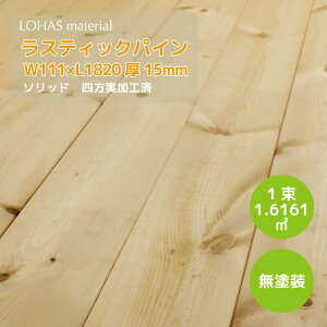 LOHAS material XeBbNpC C Ct[O 111 W111×D15×L1820 PEMS-111 8(1.6161) h ؐ ؂̏ 