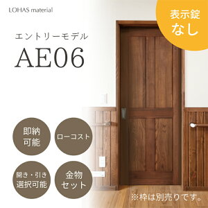 \ AE06 hA C  Gg[f Entry model pC {̂̂ LOHAS material ؐ  CeA uE i` [ ݌ɕi
