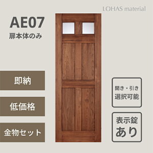 建具 ドア おしゃれの人気商品 通販 価格比較 価格 Com 建具 ドア おしゃれの人気商品 通販 価格比較 価格 Com