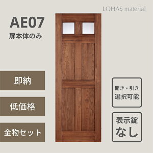 室内ドア 引き戸の通販 価格比較 価格 Com