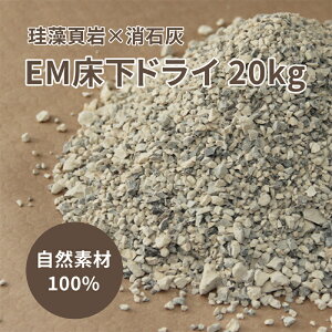 y12Gg[ōő100%|CgobNzEMhC 20kg LOHAS material    Rf A ]y ΊD L EL hJr DIY C x