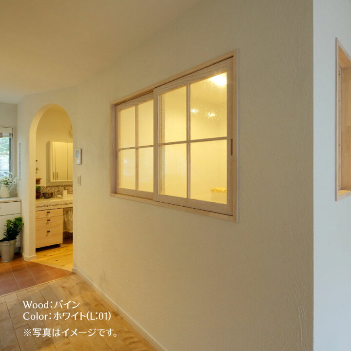 楽天市場 室内窓 引違窓 W10 H800mm 自然 オイル カラー塗装 パイン 国産杉 室内 窓 木製 インテリア 木 おしゃれ 無垢 特注 オーダー ナチュラル リフォーム Ok Depot