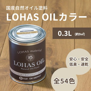 LOHAS OIL J[ 0.3L 9 nXIC Y ؕ  Rh S m DIY  1h LȂ