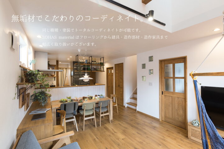 楽天市場 Lohas Material 無垢フローリング オーク 床材 無塗装 1巾 W1 D15 L10 ユニ Oamu 1 フローリング材 15mm フローリング 板 張替え 床 Diy 張り替え 無垢材 無垢板 床板 板材 無垢 木の床 木製 送料無料 Ok Depot